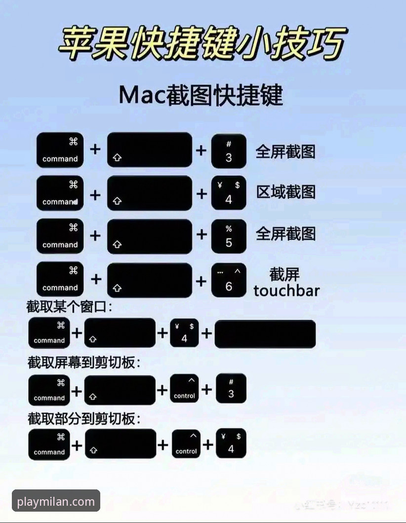 米兰娱乐App下载 米兰娱乐平台App下载安装教程:从入门到精通的操作指南