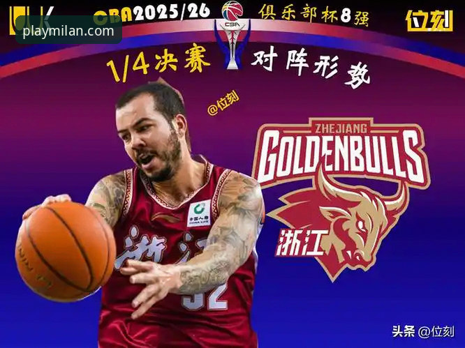 3个关键转折：兰道夫33分率浙江加时逆转宁波，2-0挺进CBA八强