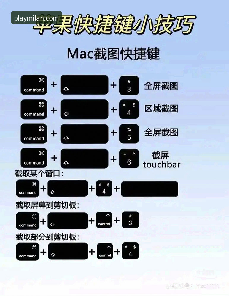 米兰娱乐最新版下载安装教程：从入门到精通的操作指南