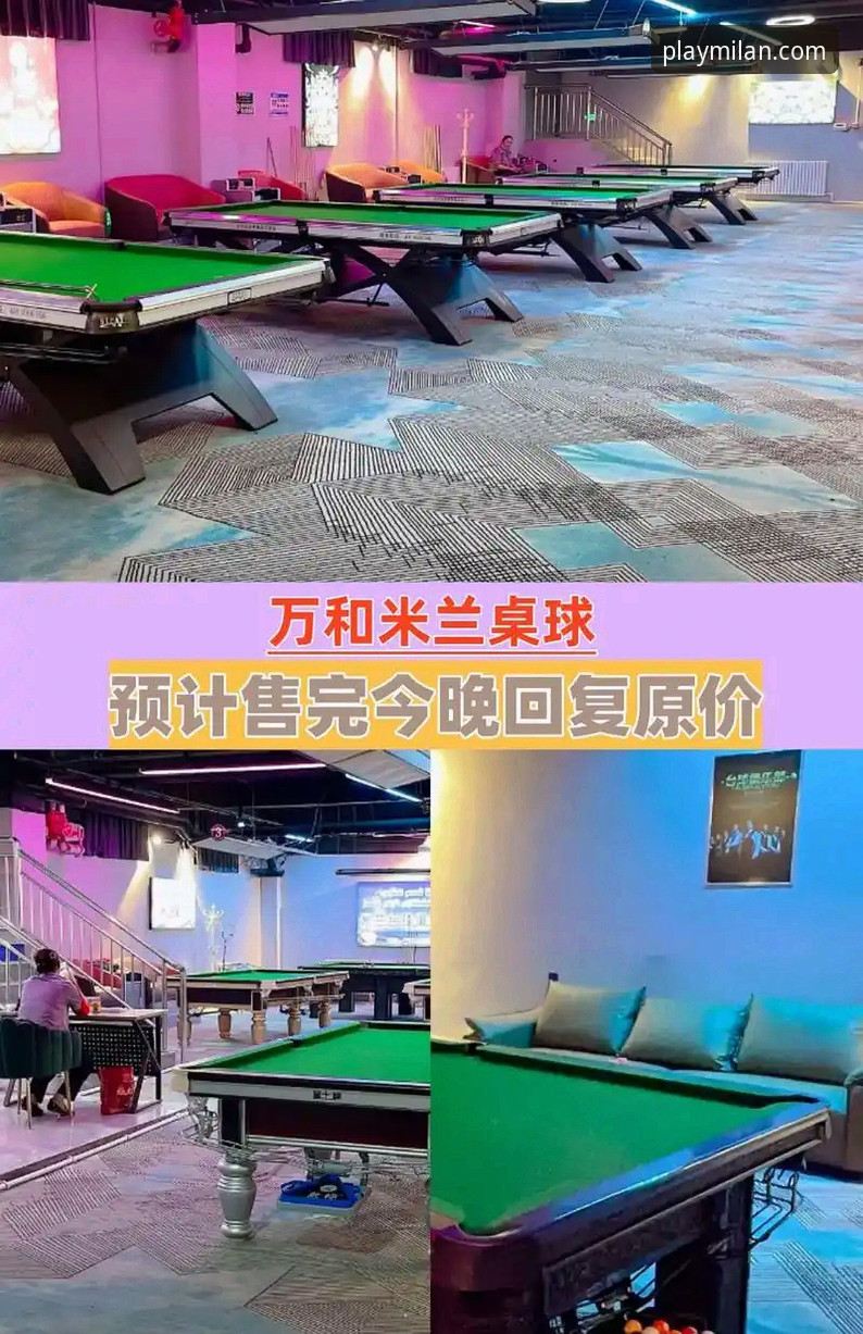 米兰娱乐官方网站功能详解 米兰娱乐平台vs传统娱乐APP:米兰娱乐官方网站功能详解与2025版本全面对比