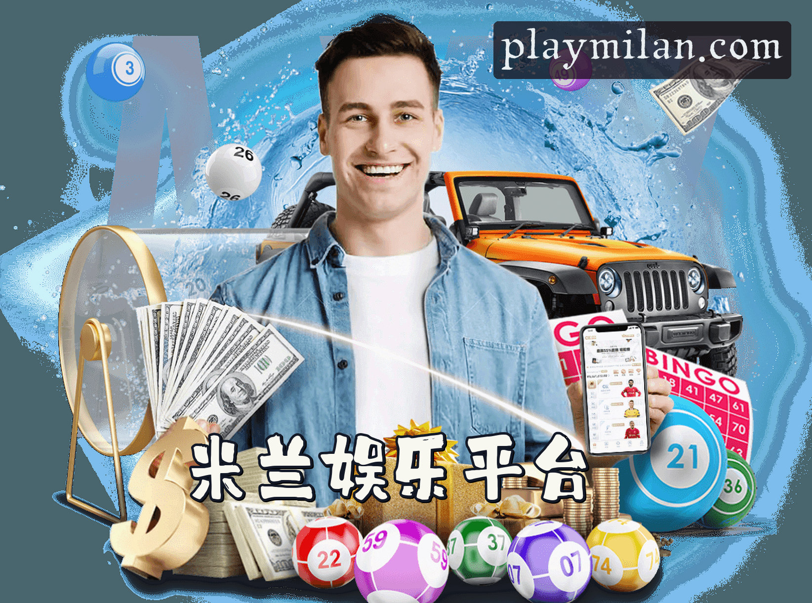 关于我们